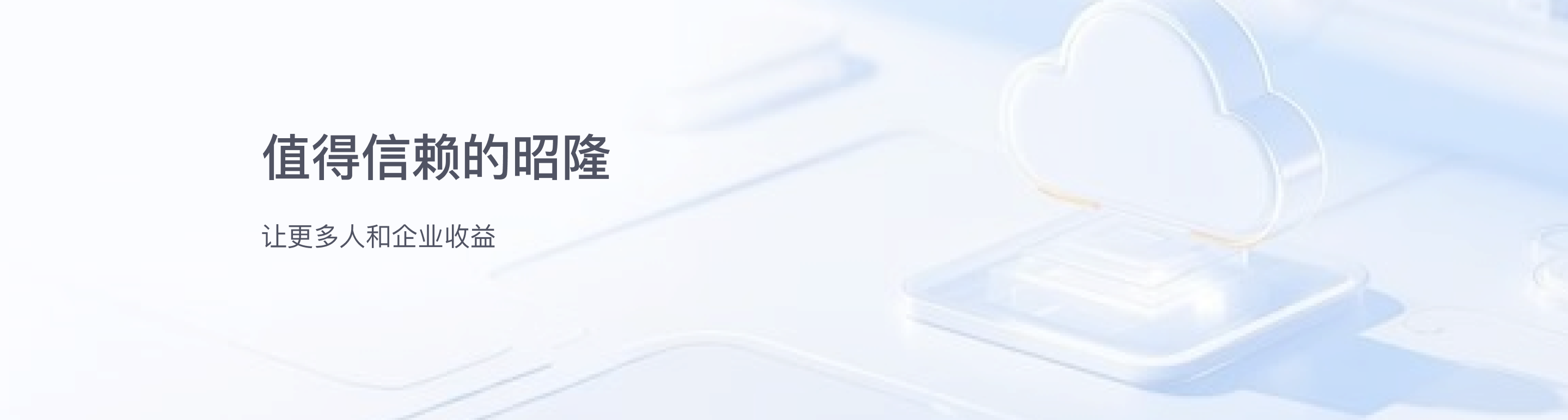 客户案例 - 第1屏