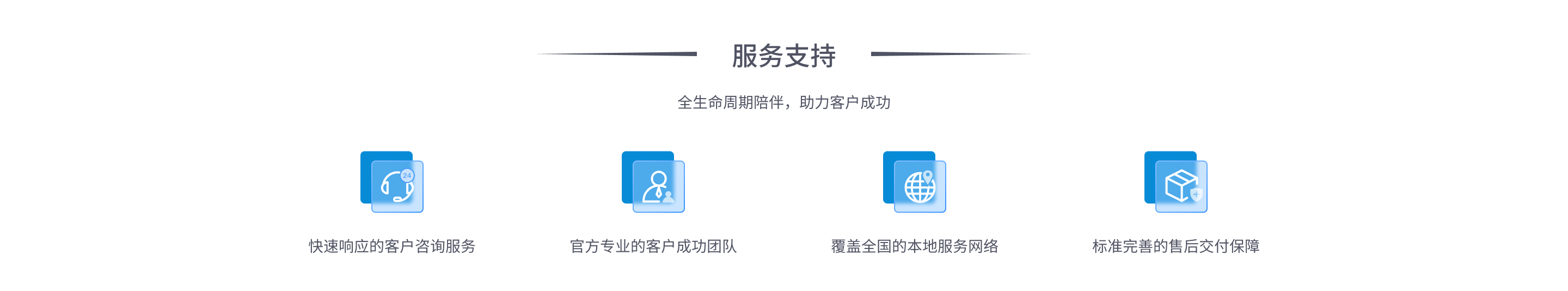 昭隆ERP系统 - 第6屏