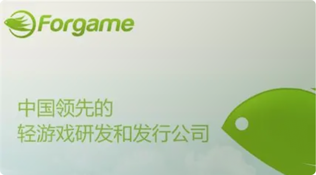 云游控股